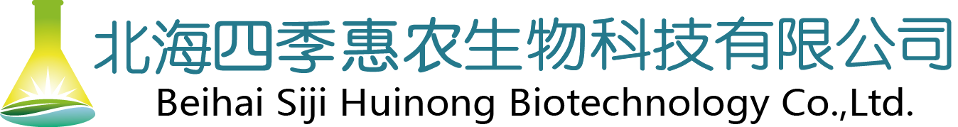 四季惠農(nóng)生物科技有限公司
